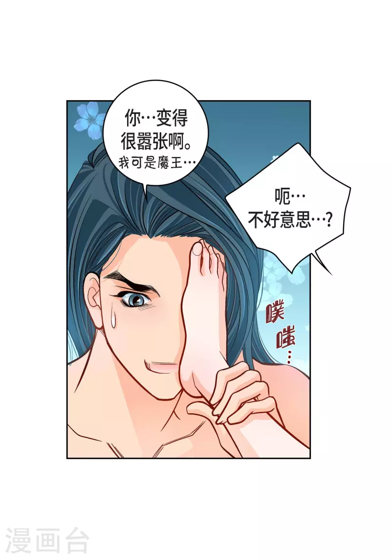 第63话 神族世界记录12