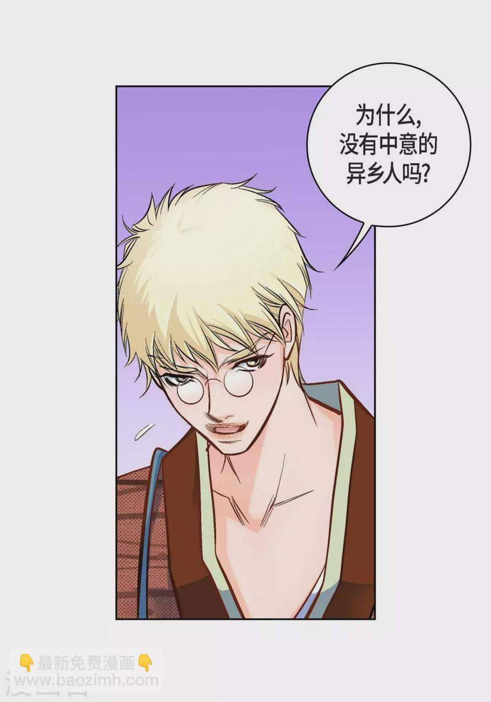 第22话 让我动心47