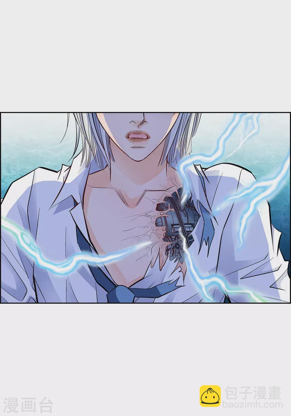 第17话 不该知道的秘密10