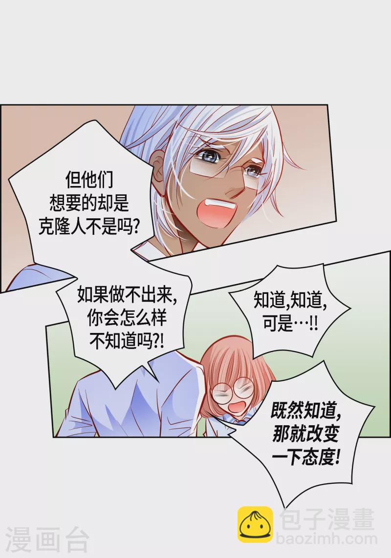 番外5 MEMORIES514