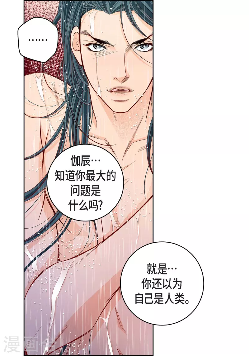 第98话 期待过多35