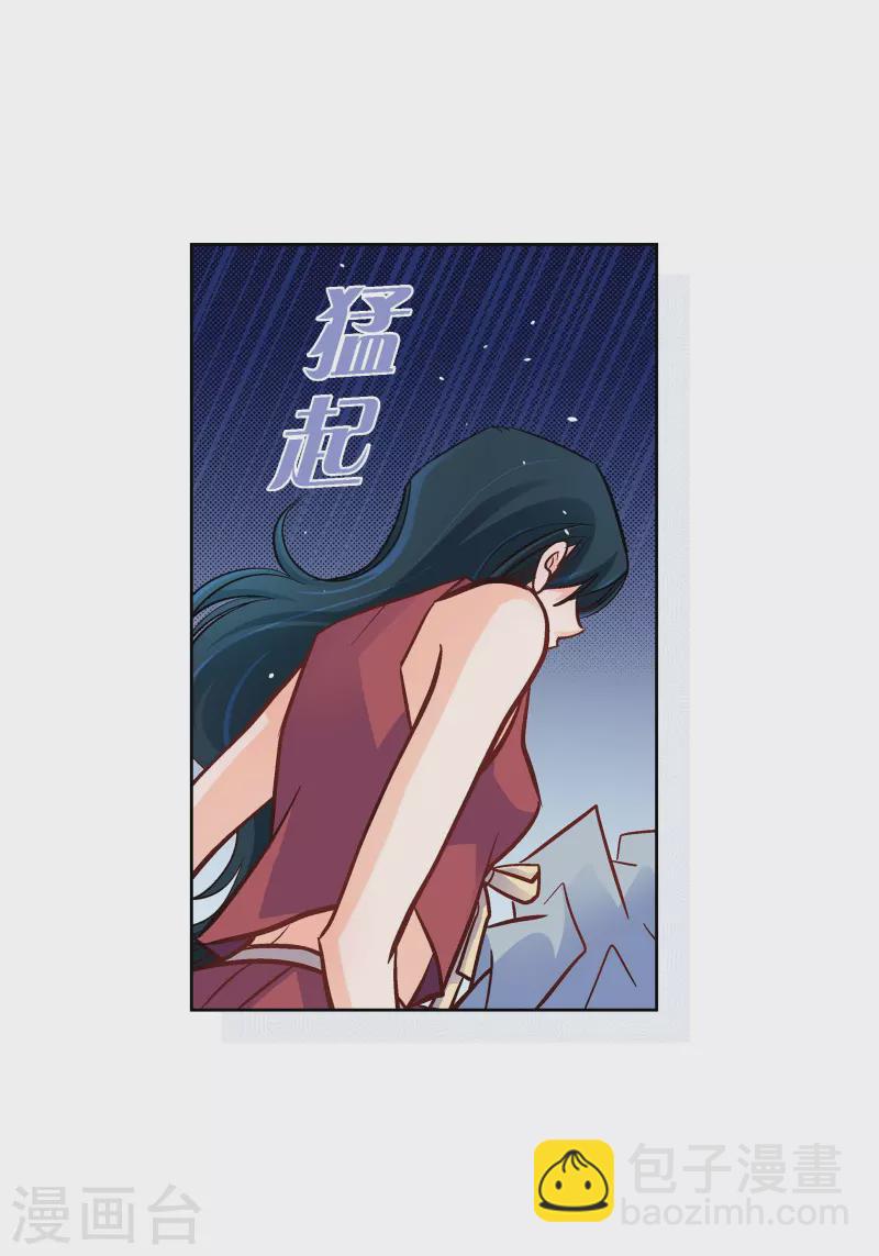 第60话 一直在想你6