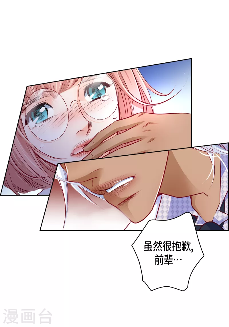 番外28MEMORIES2851