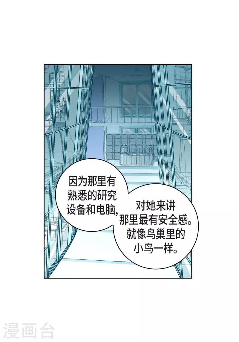 第98话 期待过多42