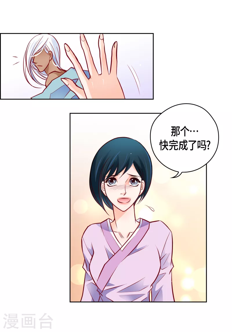 番外32MEMORIES32完结47