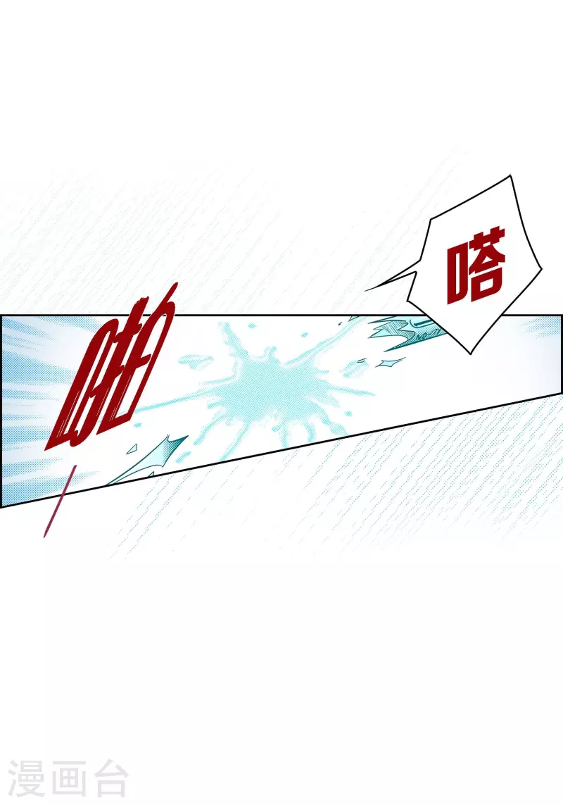 第72话 和马古连接上了23