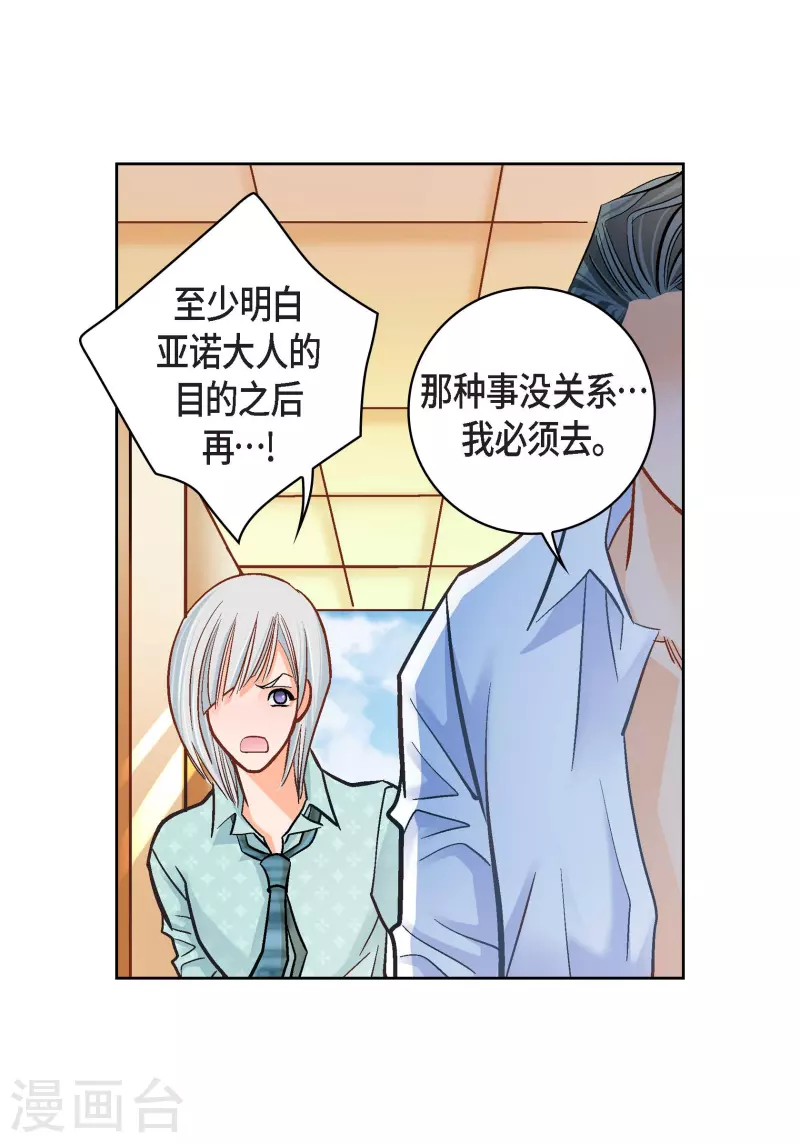 第65话 人工智能10