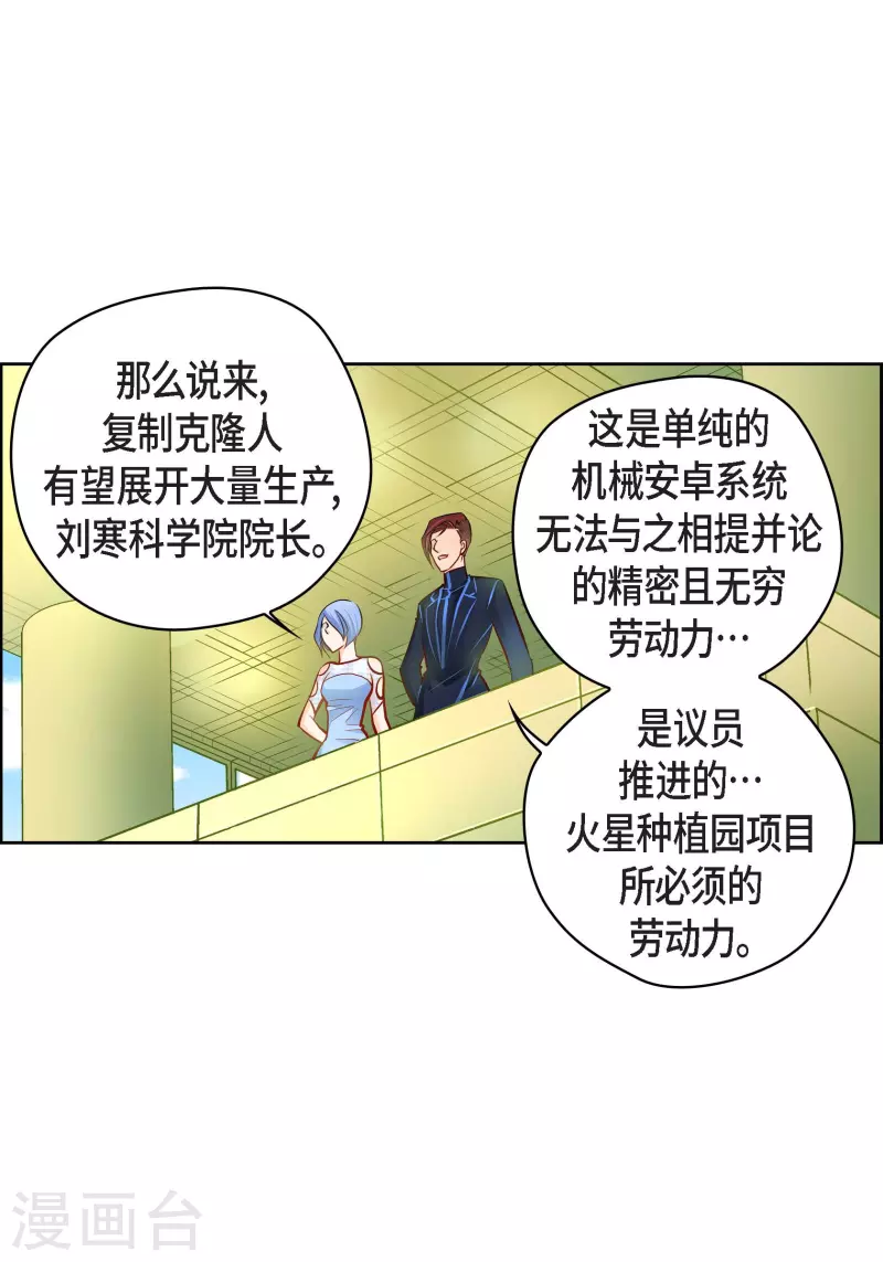 番外3 MEMORIES32