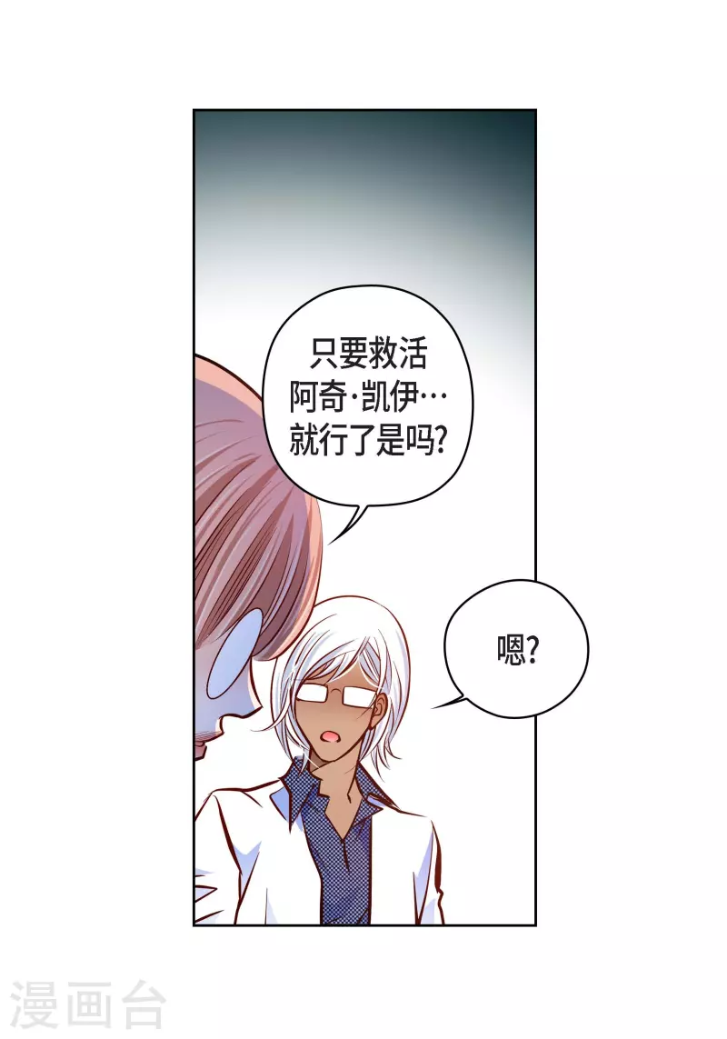 番外18 MEMORIES1828
