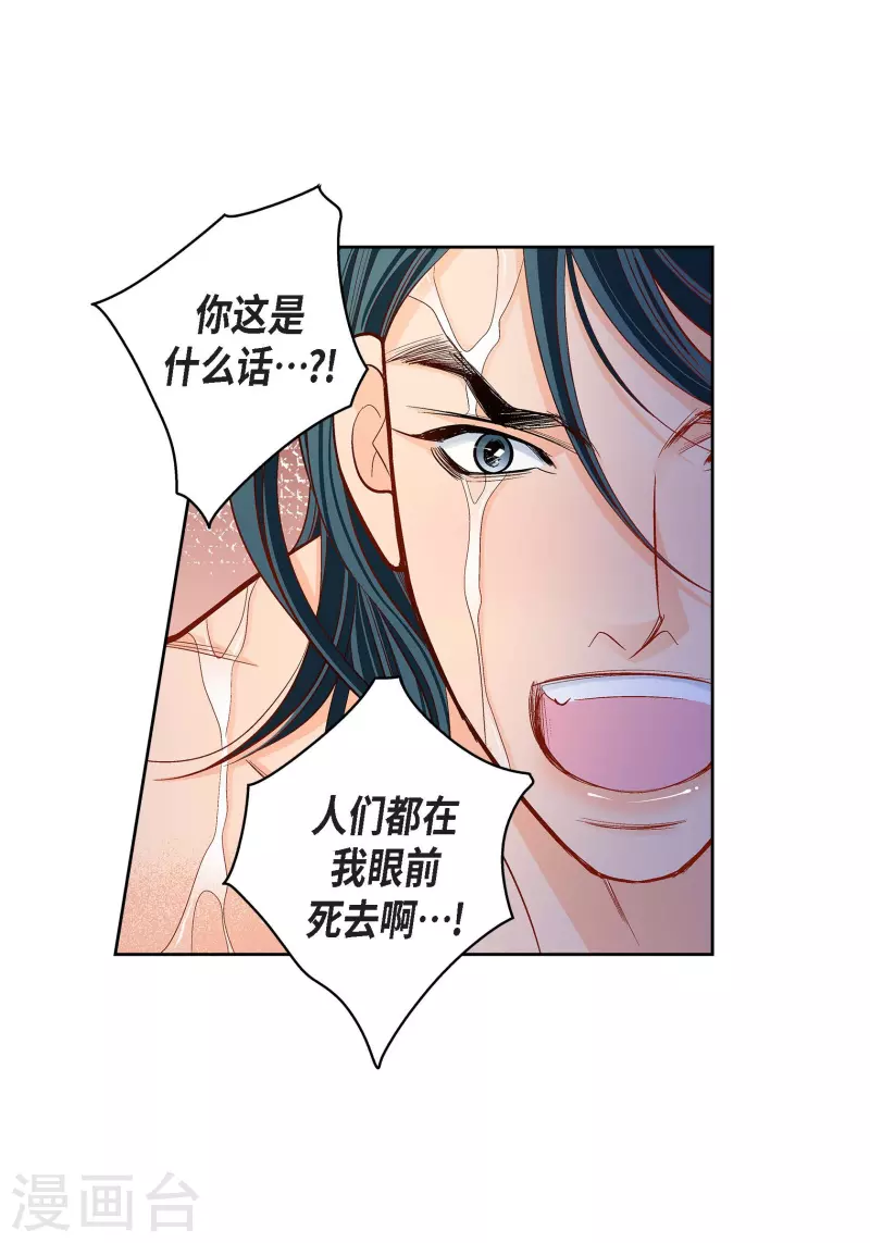 第98话 期待过多28