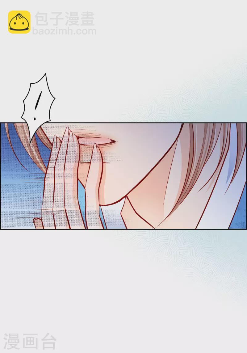 第70话 发生变数50