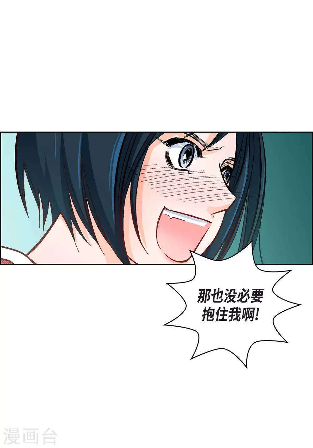 第23话 能成为朋友？67