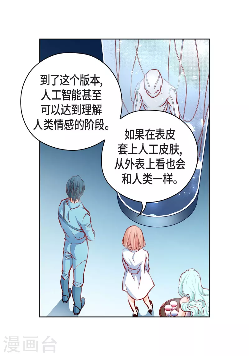 番外24MEMORIES2436