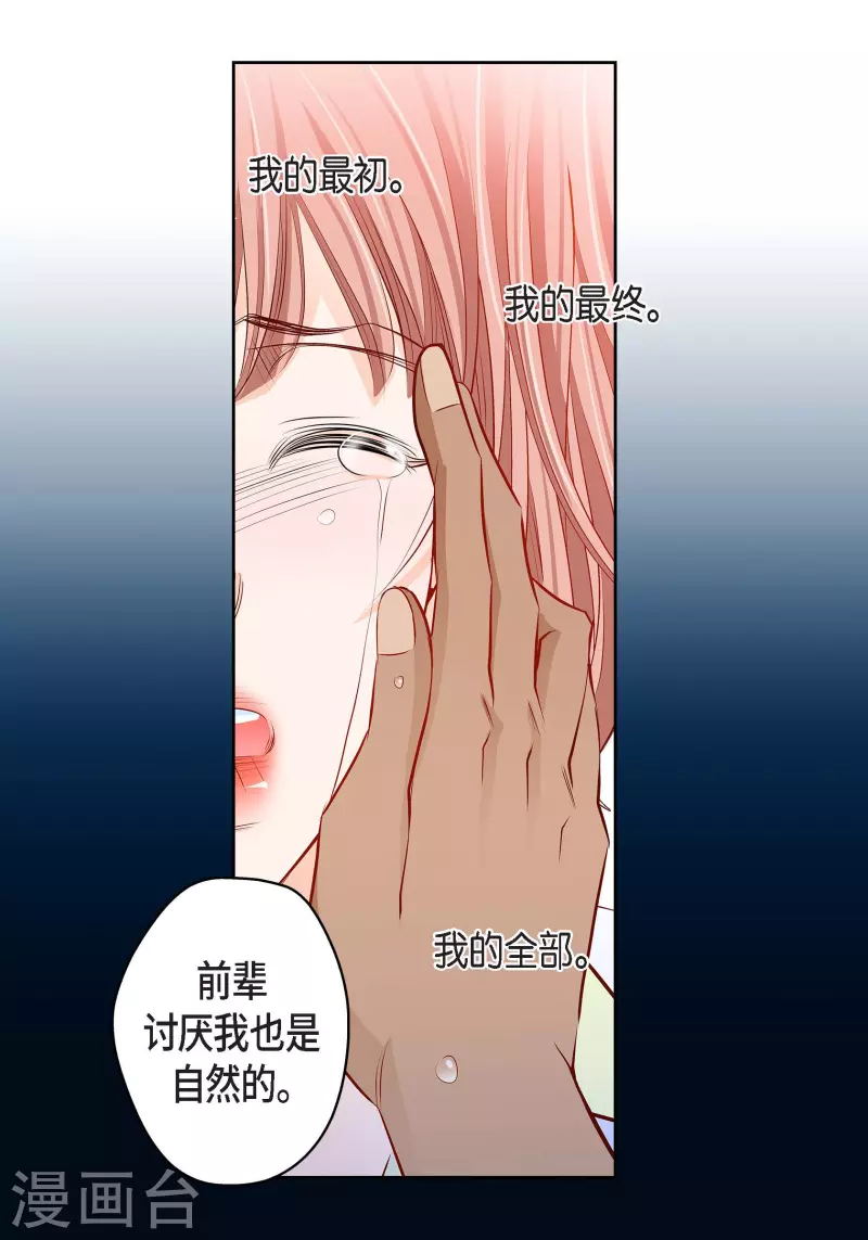 番外1 MEMORIES110