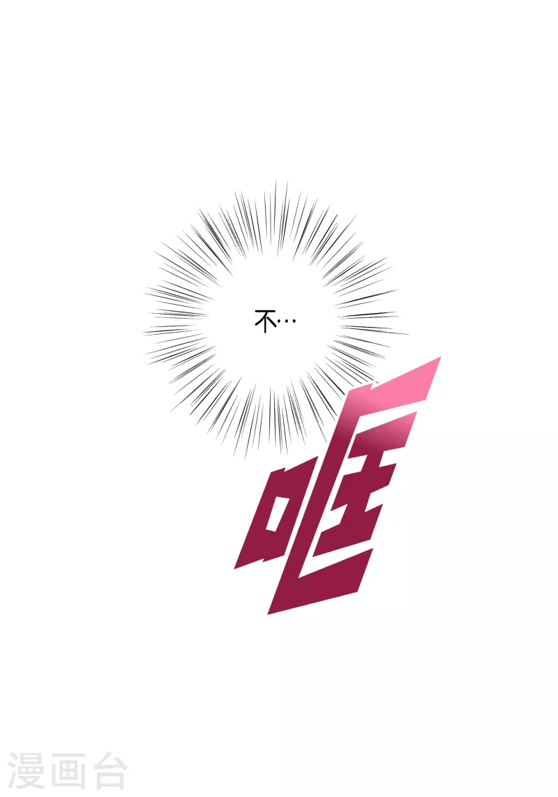 第103话 他会救我的42