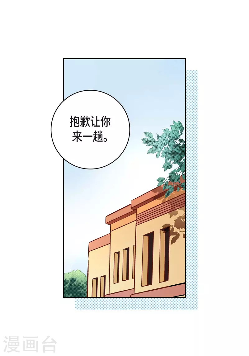 第68话 我爱他22