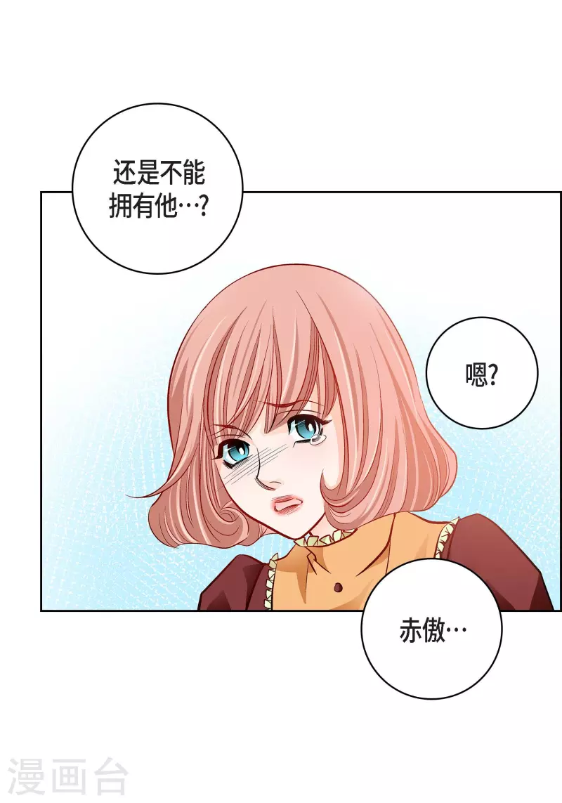 第67话 相信存在灵魂17