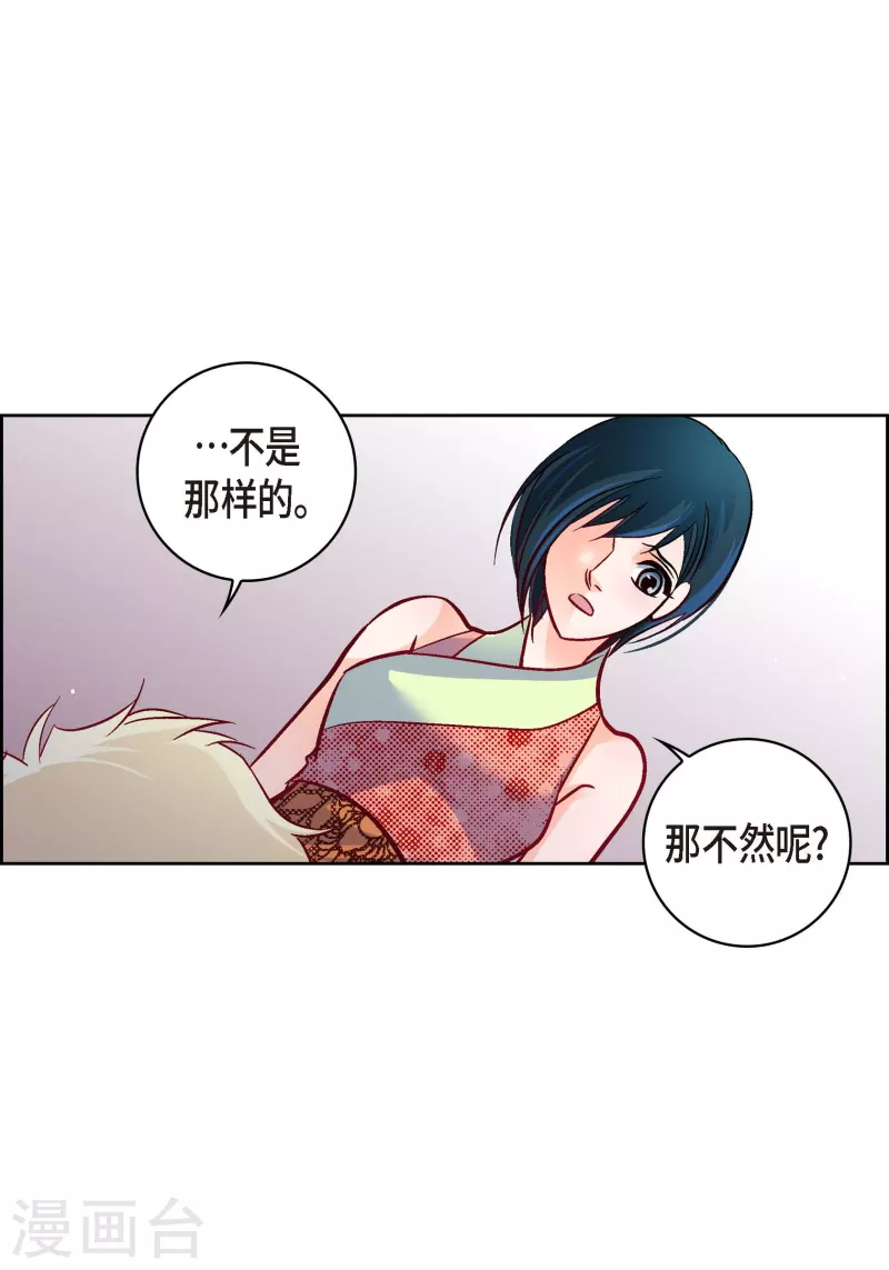 第101话 火星48