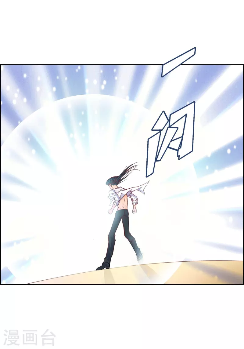第57话 愤怒与自责2