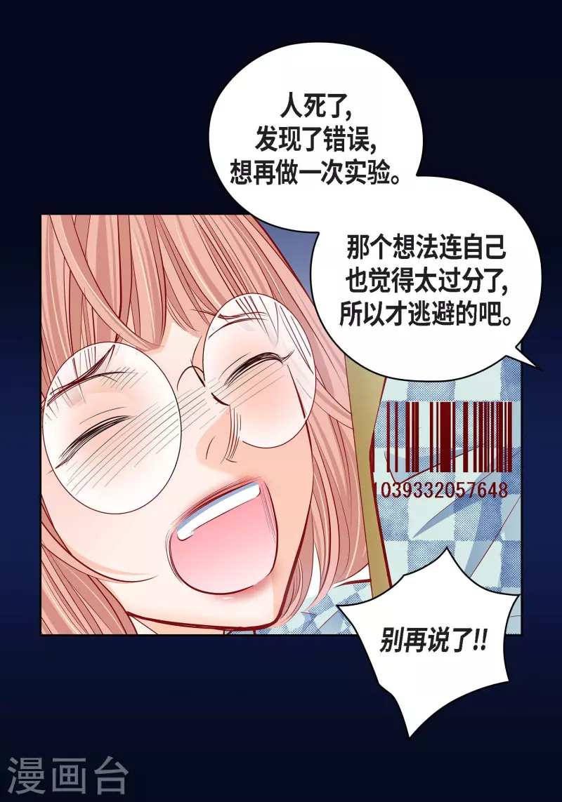番外20MEMORIES2038