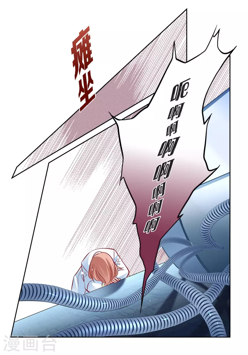 第94话 回忆17