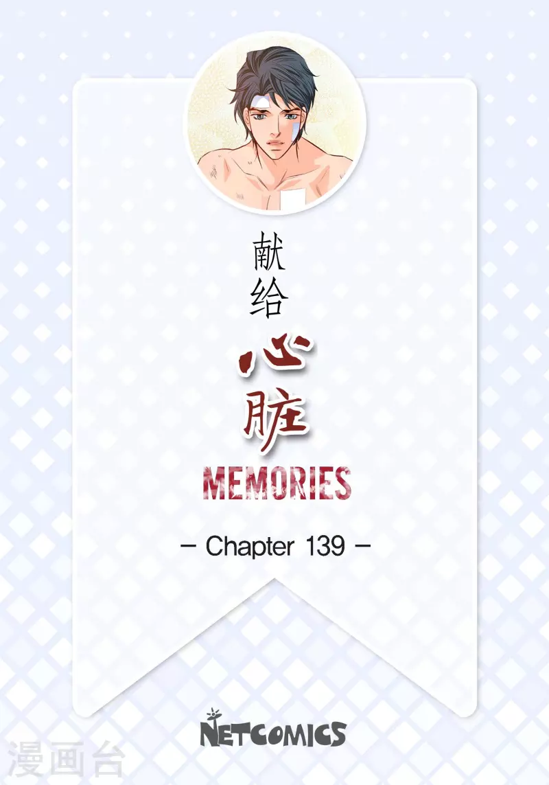 番外25MEMORIES251