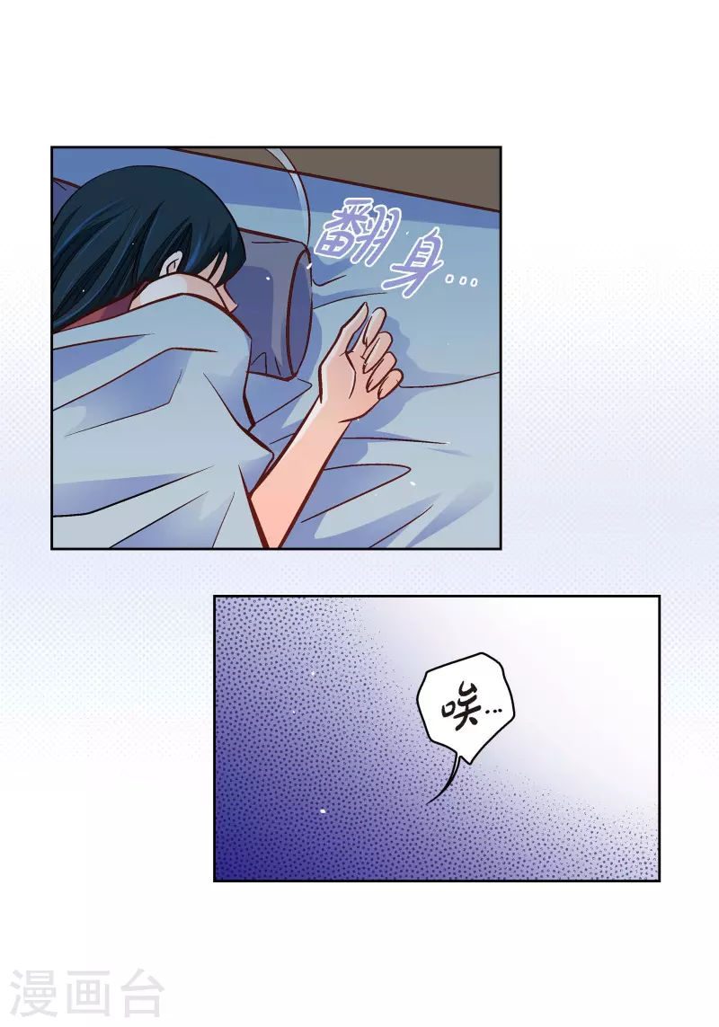第60话 一直在想你5