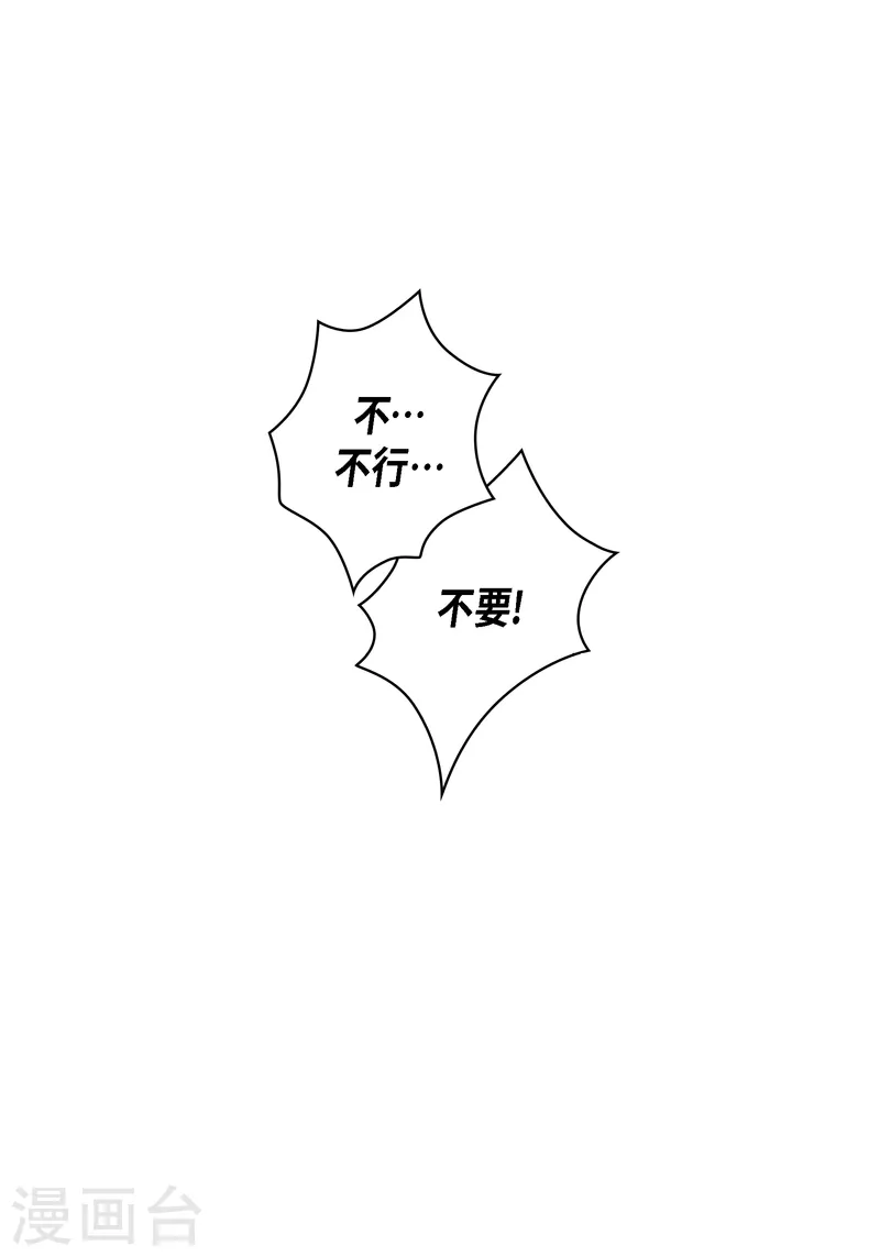 第103话 他会救我的40