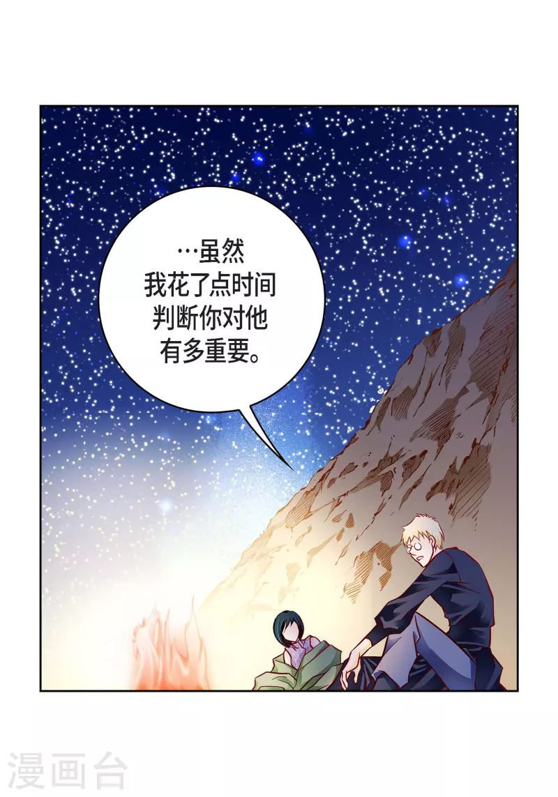 第87话 我要成为魔王11