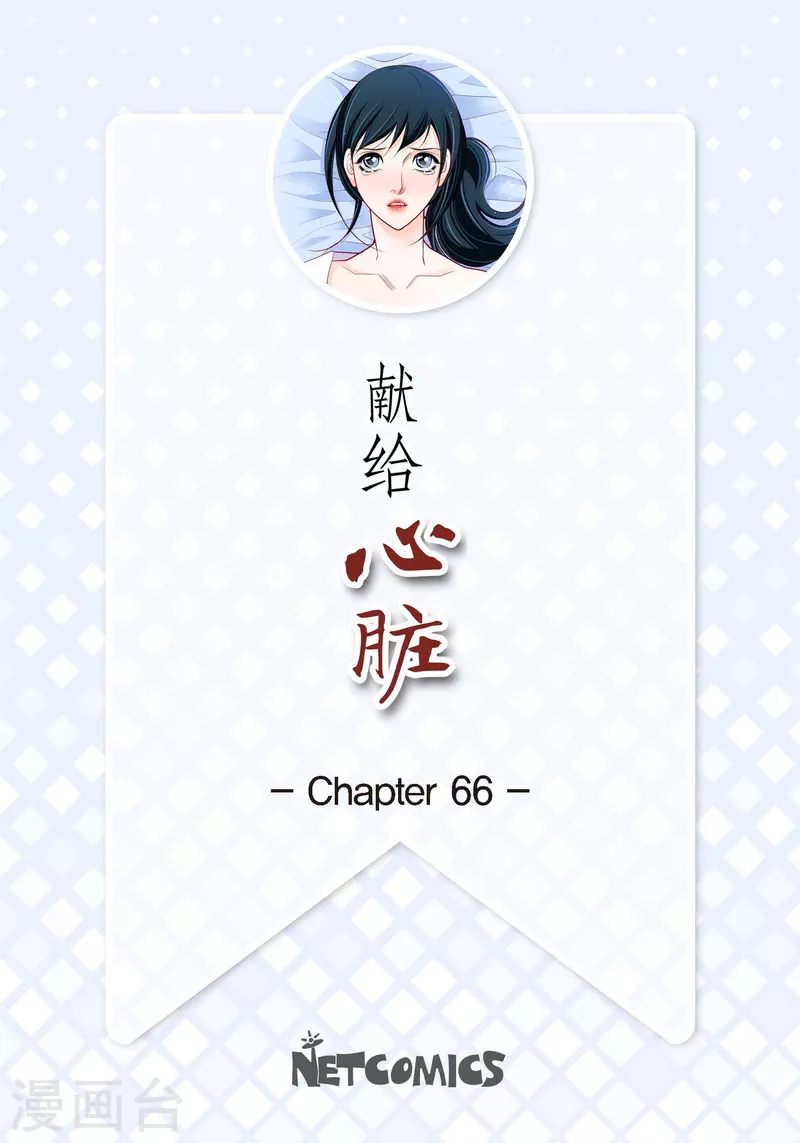 第66话 魔王1