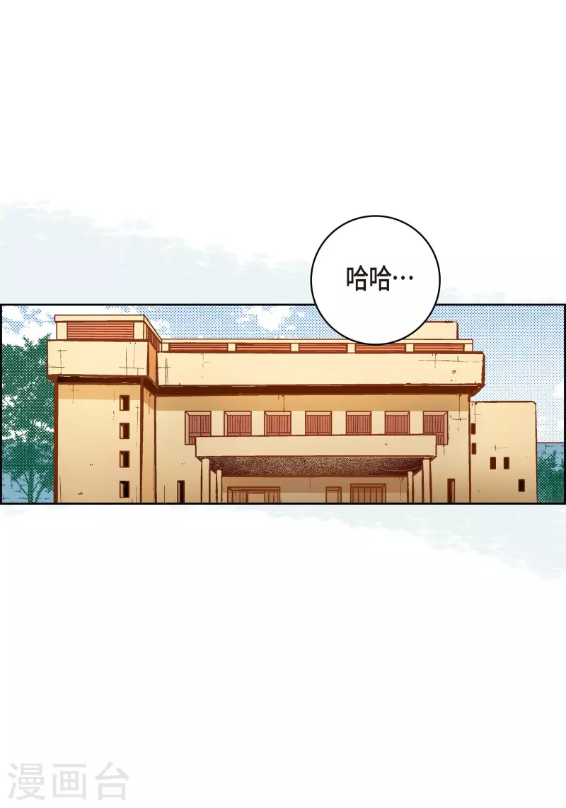 第73话 村里的命运4