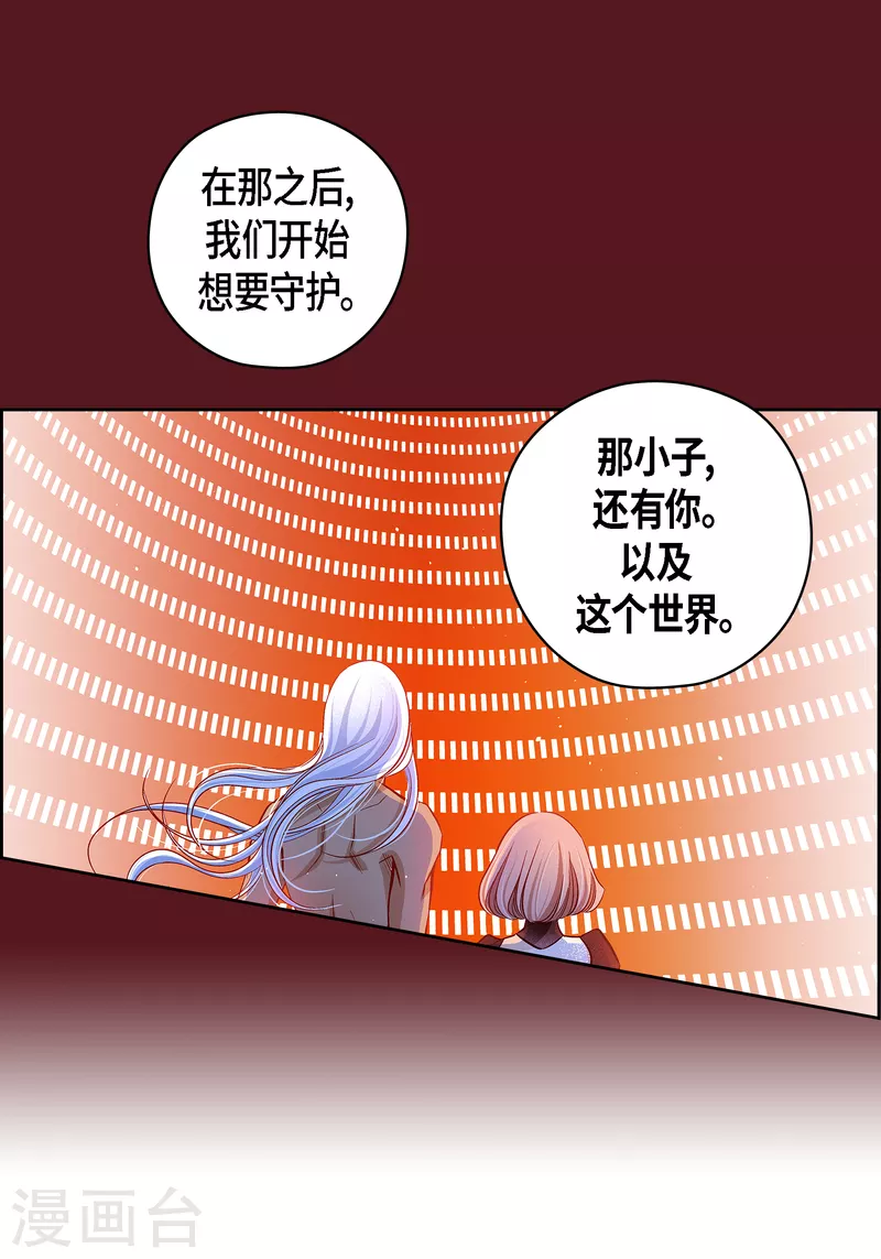 番外32 MEMORIES32完结32