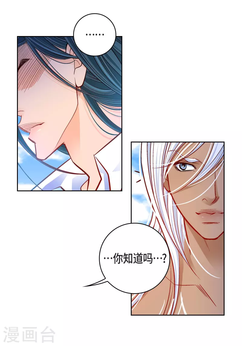 第99话 我只是觉得孤单而已42