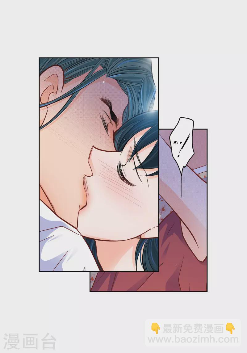 第60话 一直在想你18