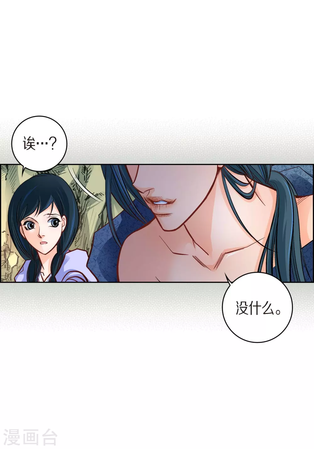 第41话 感兴趣21