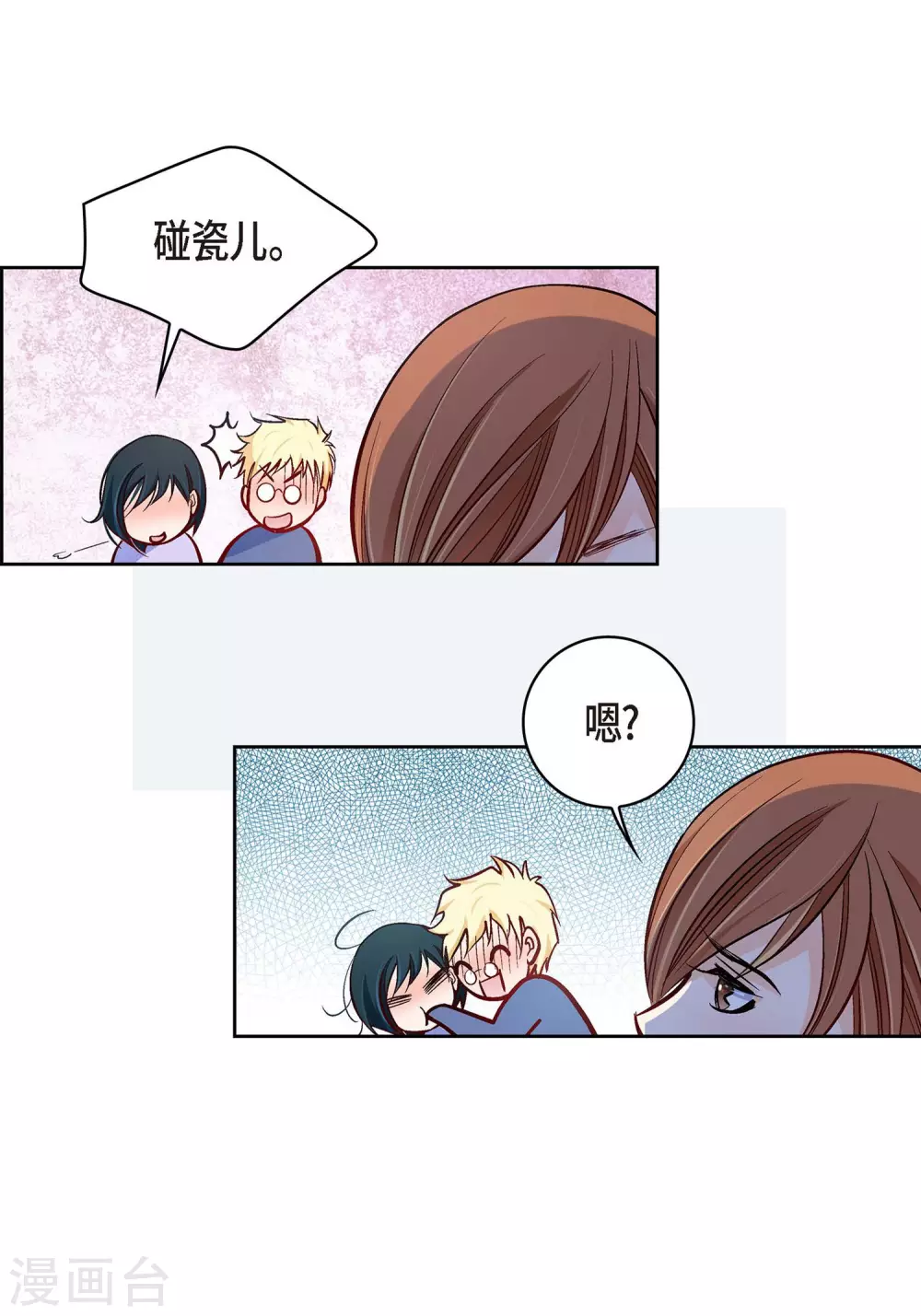 第29话 碰瓷儿25