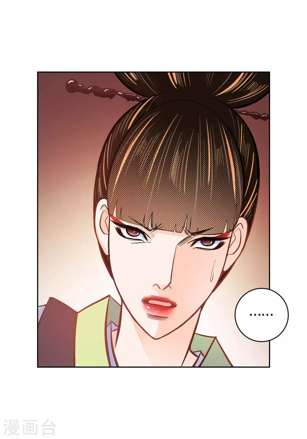 第34话 魔王妃29