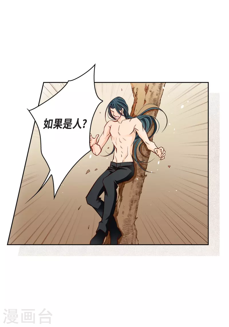 第98话 期待过多34
