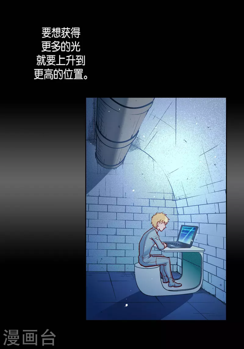 第83话 地下世界21