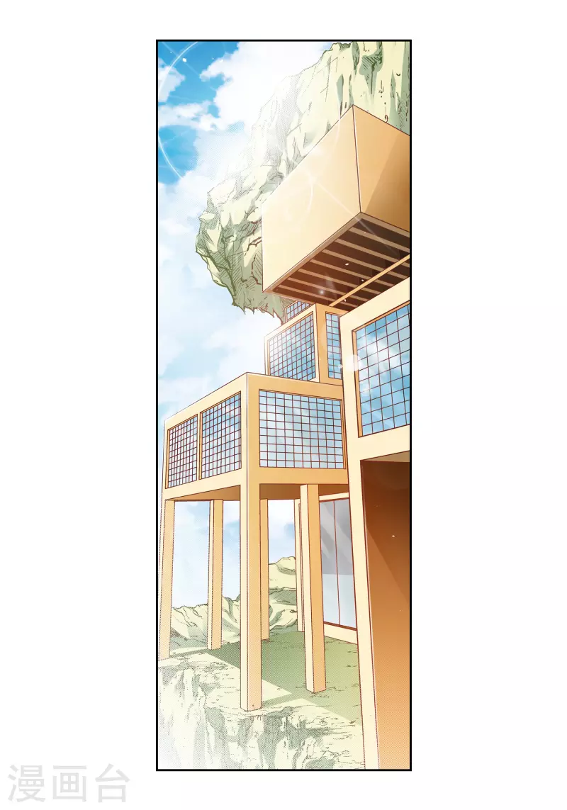 第53话 那一晚我喜欢的那个人15