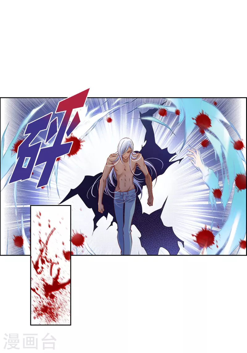 第104话 背叛11