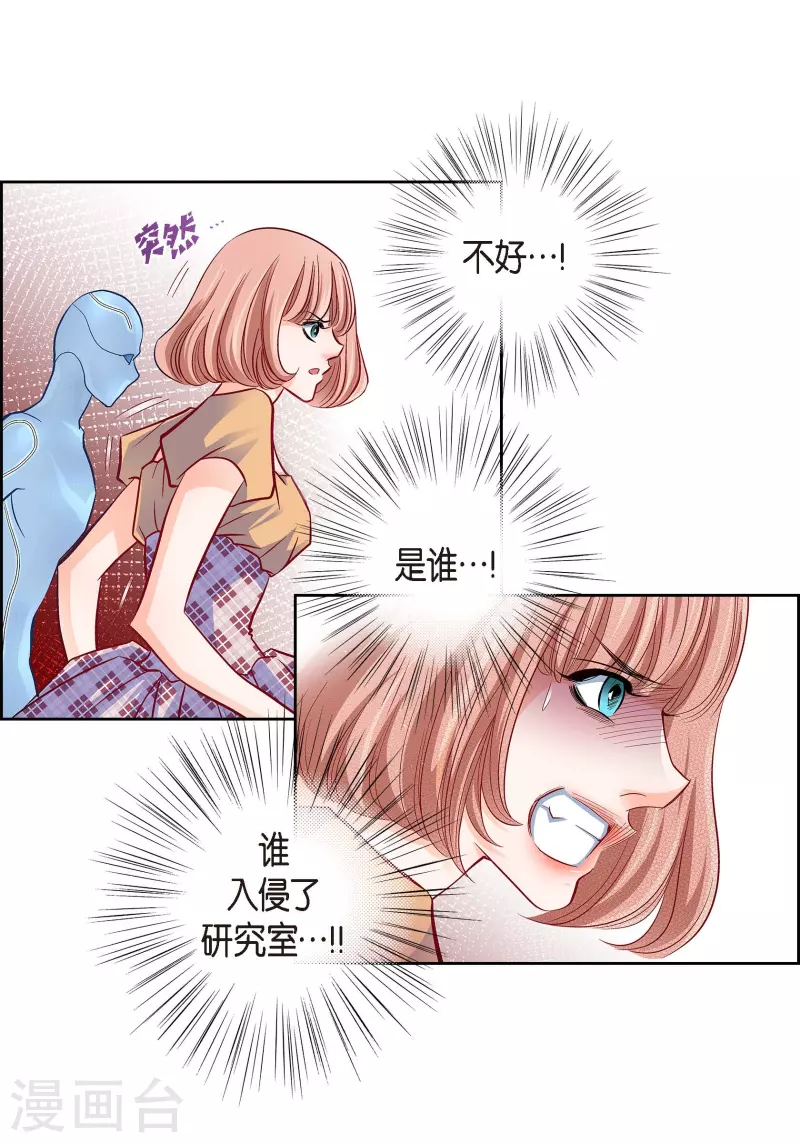 第101话 火星30