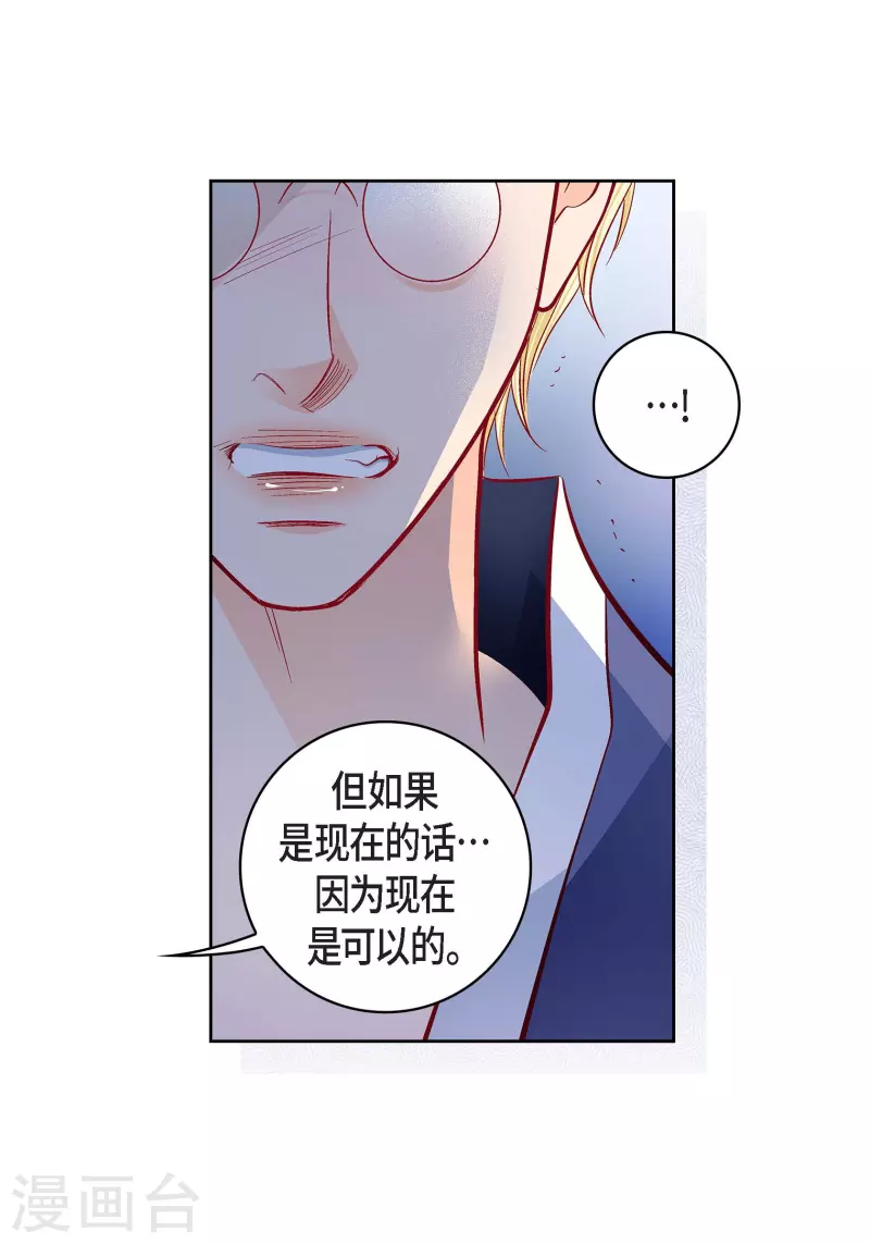 第102话 超越人类极限的身体32