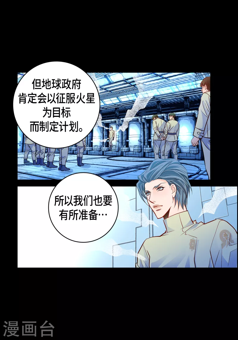 第114话 正文完结41