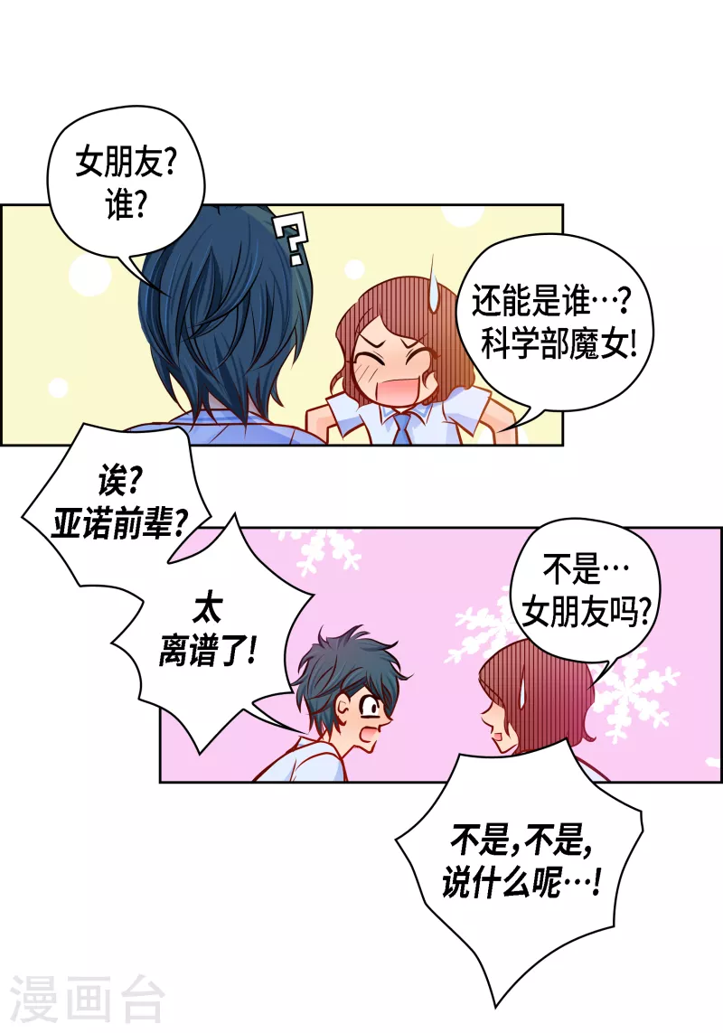 番外5 MEMORIES538
