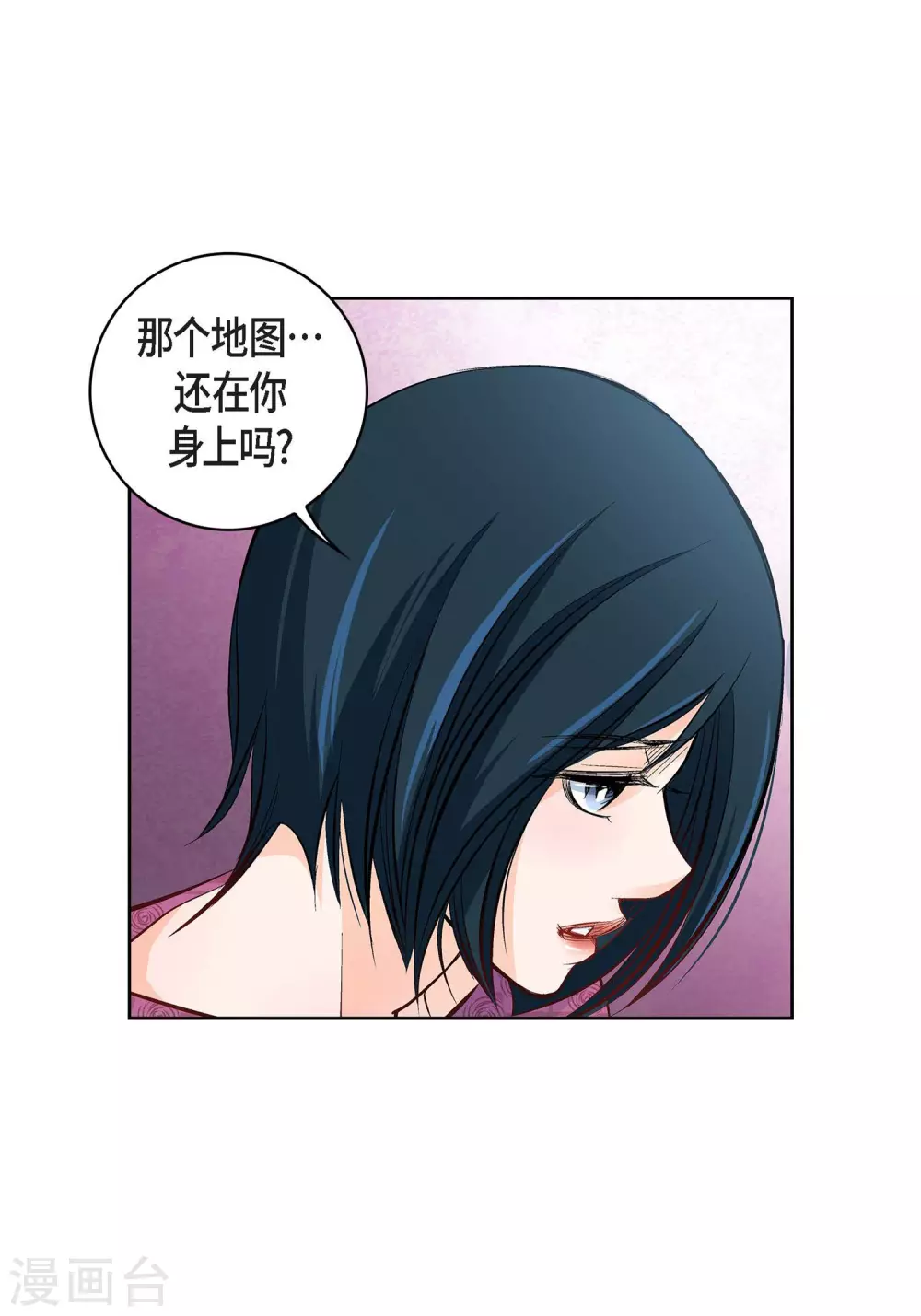 第17话 不该知道的秘密15