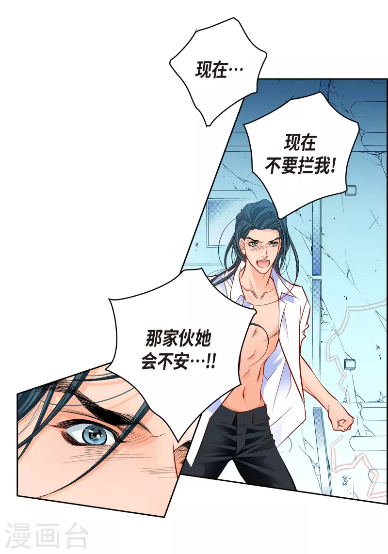 第106话 链接断开了31
