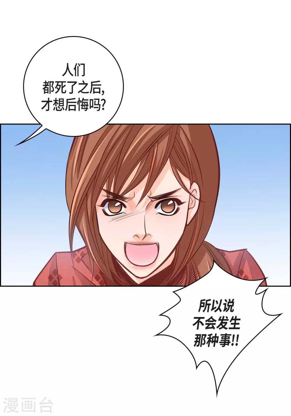 第31话 死亡城市里的存在14