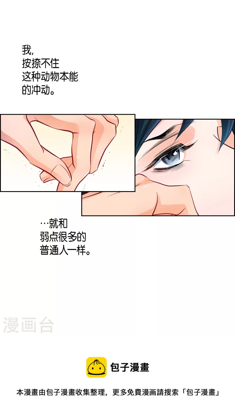 第114话 正文完结10