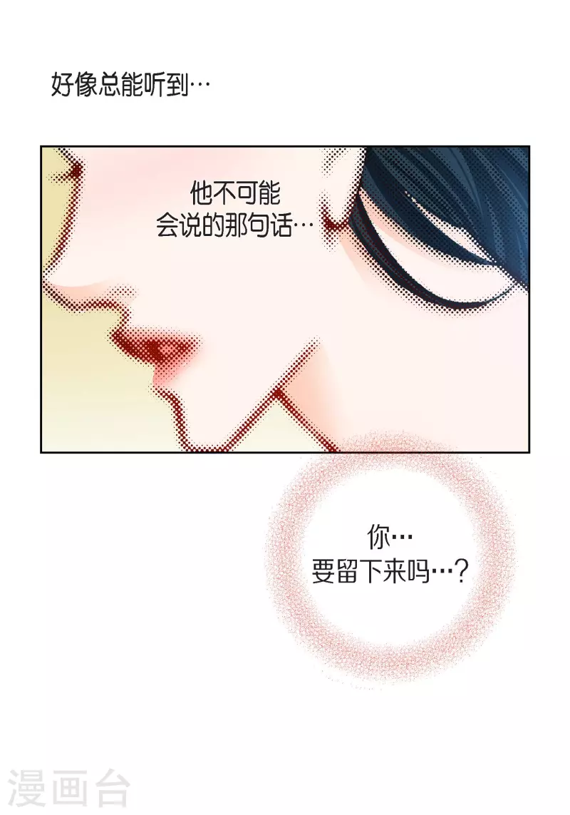第58话 值得付出代价38